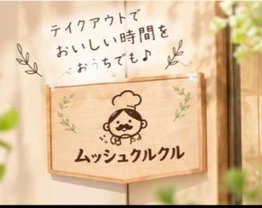 豚DON