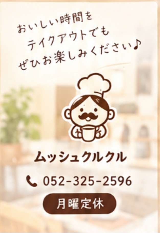 マーラータン