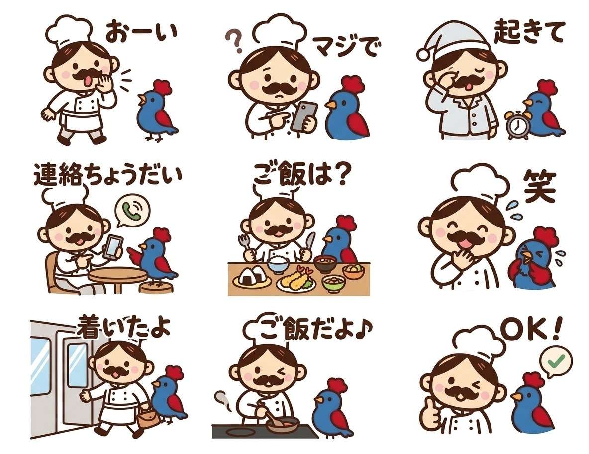 ライトスタンプ第３弾