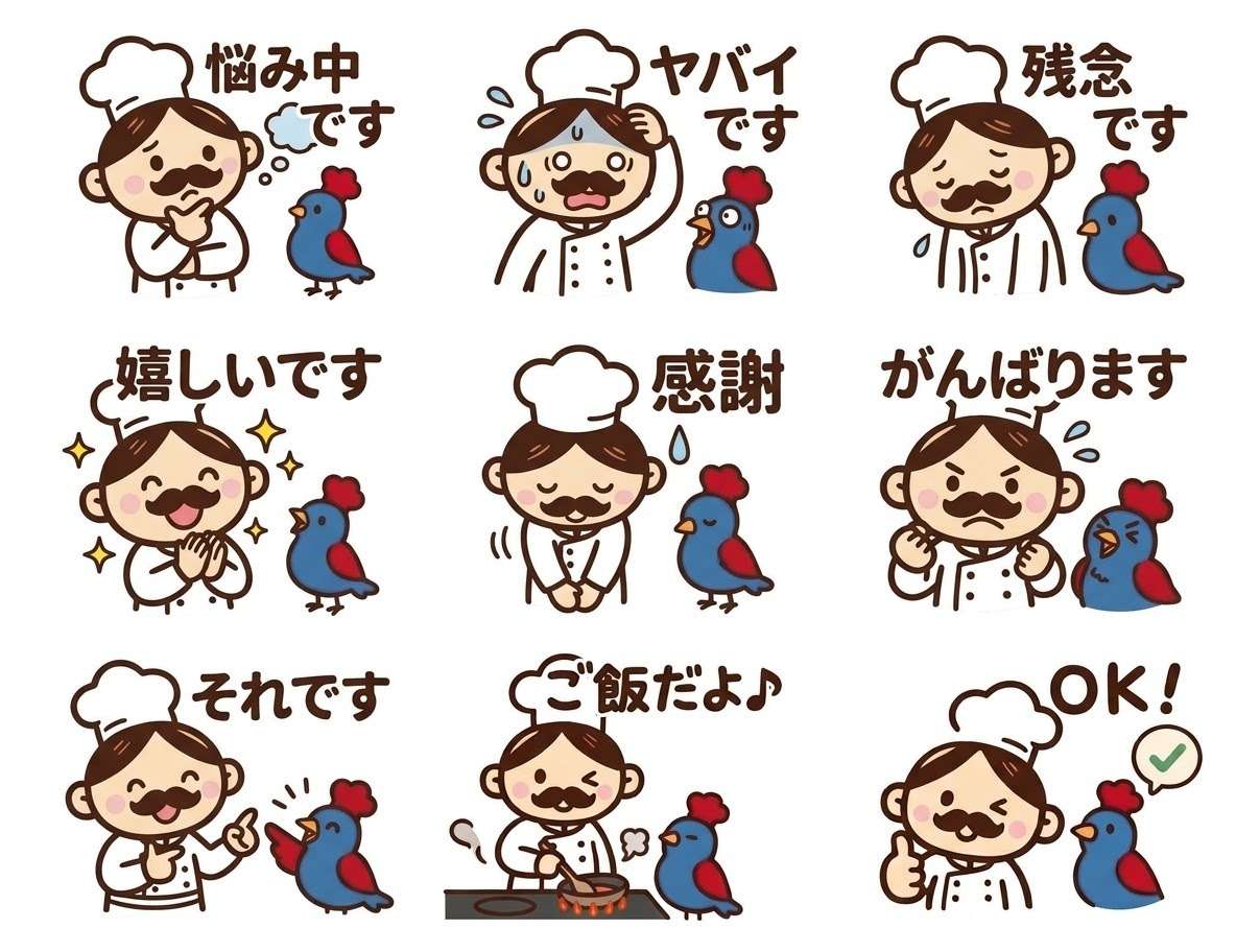 LINEスタンプ第4弾