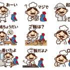ライトスタンプ第３弾
