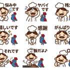 LINEスタンプ第4弾